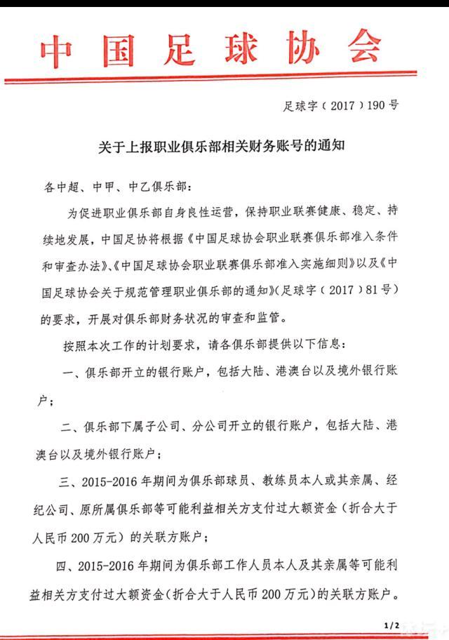 仍对小组赛感到遗憾吗？“是的，尤其是首场小组赛的比赛，因为很难发挥到如此水平但却不赢球。